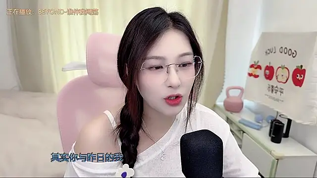 Snapshot of TTtia_ chatting on 05/18/26, 04:07 TTtia online show from 05/18/26, 04:07