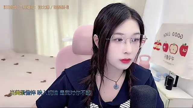 Snapshot of TTtia_ chatting on 05/20/26, 03:24 TTtia online show from 05/20/26, 03:24