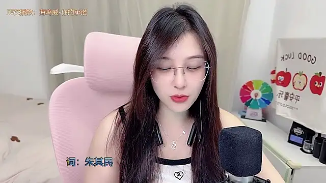 Snapshot of TTtia_ chatting on 05/24/26, 03:17 TTtia online show from 05/24/26, 03:17