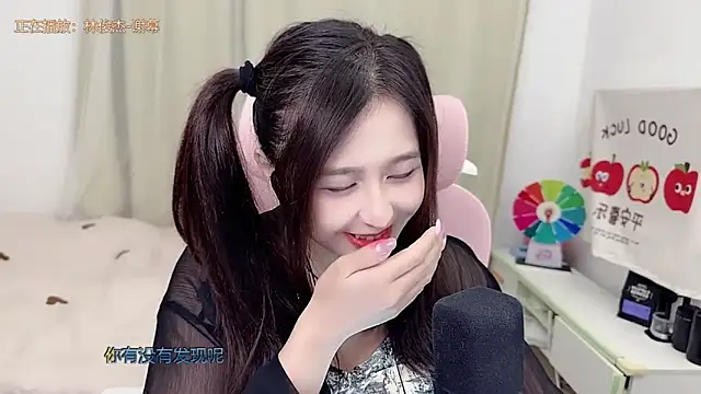 Snapshot of TTtia_ chatting on 05/25/26, 03:29 TTtia online show from 05/25/26, 03:29