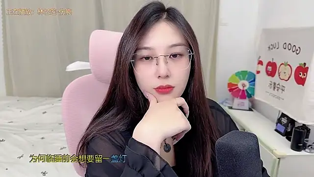 Snapshot of TTtia_ chatting on 05/28/26, 03:31 TTtia online show from 05/28/26, 03:31