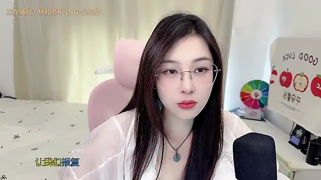 Snapshot of TTtia_ chatting on 05/29/26, 03:37 TTtia online show from 05/29/26, 03:37