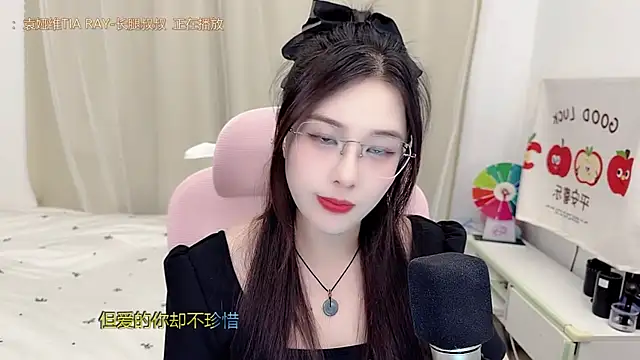 Snapshot of TTtia_ chatting on 05/31/26, 03:08 TTtia online show from 05/31/26, 03:08