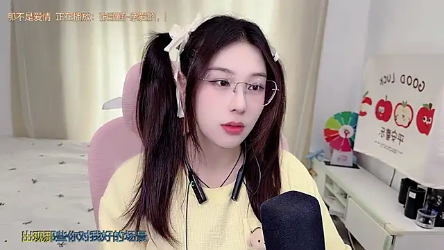 Snapshot of TTtia_ chatting on 06/01/26, 03:19 TTtia online show from 06/01/26, 03:19