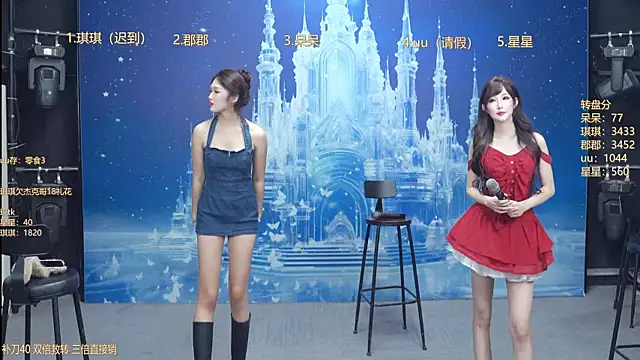 A848-01 online show from 01/11/26, 05:40