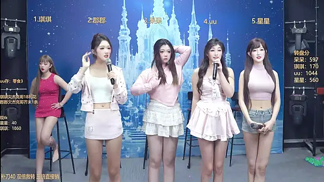 A848-01 online show from 01/12/26, 05:40