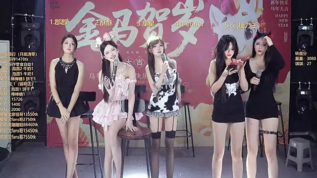 A848-01 online show from 02/24/26, 05:44