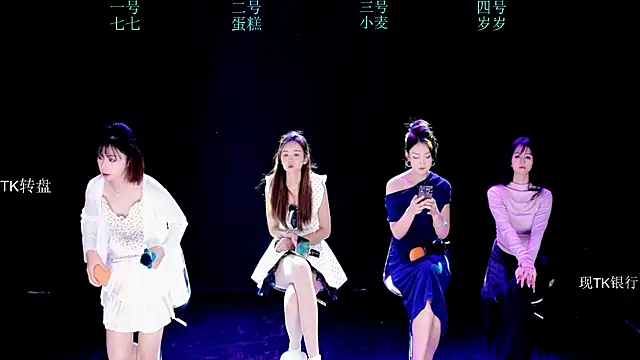 Snapshot of XKCH-001 chatting on 11/26/25, 07:09 XKCH-001 online show from 11/26/25, 07:09