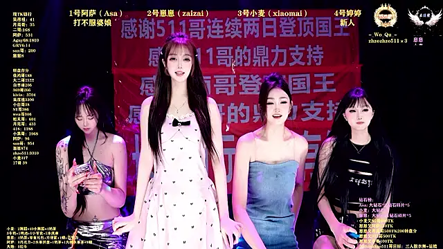 XKCH-001 online show from 02/09/26, 12:20