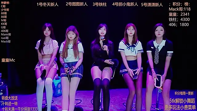 Snapshot of Starlight-010 chatting on 12/05/25, 12:30 Starlight-010 online show from 12/05/25, 12:30