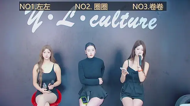 DX-005 online show from 11/26/25, 11:17