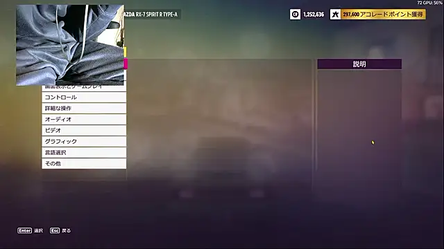 soruto-G online show from 04/04/26, 09:18