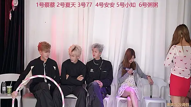 Snapshot of YC-XY001 chatting on 11/25/25, 03:56 YC-XY001 online show from 11/25/25, 03:56