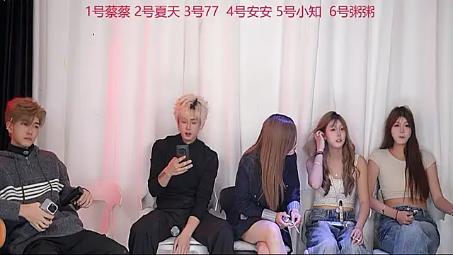 Snapshot of YC-XY001 chatting on 11/26/25, 12:39 YC-XY001 online show from 11/26/25, 12:39