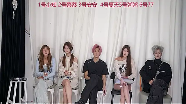 Snapshot of YC-XY001 chatting on 11/27/25, 01:13 YC-XY001 online show from 11/27/25, 01:13