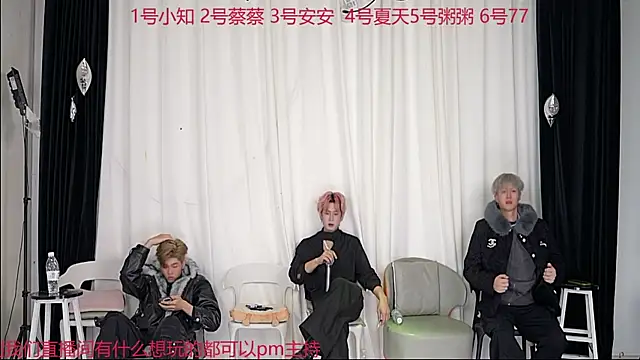 Snapshot of YC-XY001 chatting on 11/29/25, 12:30 YC-XY001 online show from 11/29/25, 12:30