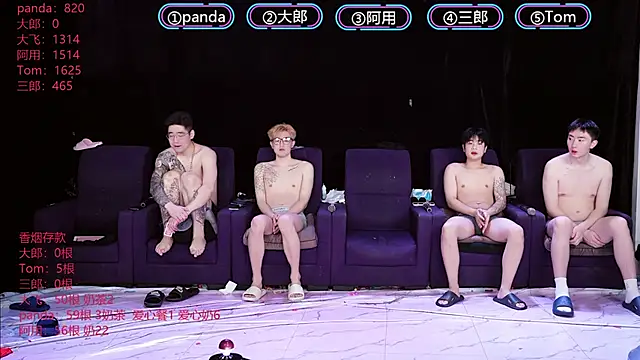 OUBA-boy online show from 01/08/26, 11:07