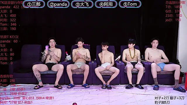 OUBA-boy online show from 01/13/26, 11:10