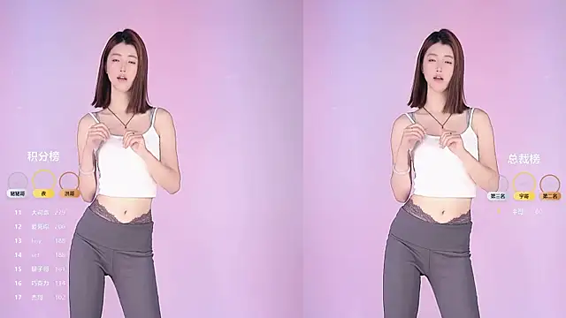 Snapshot of sc-stars01 chatting on 04/01/26, 06:25 sc-stars01 online show from 04/01/26, 06:25