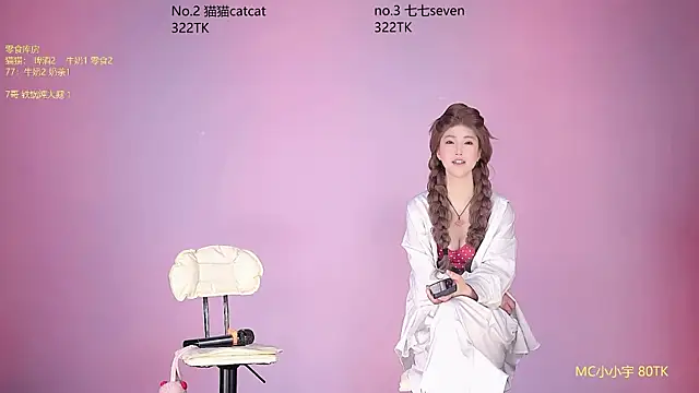 Snapshot of sc-stars01 chatting on 04/02/26, 06:44 sc-stars01 online show from 04/02/26, 06:44