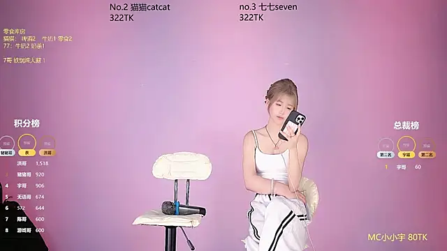 Snapshot of sc-stars01 chatting on 04/09/26, 06:30 sc-stars01 online show from 04/09/26, 06:30