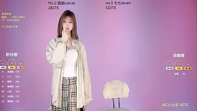 Snapshot of sc-stars01 chatting on 04/11/26, 06:51 sc-stars01 online show from 04/11/26, 06:51