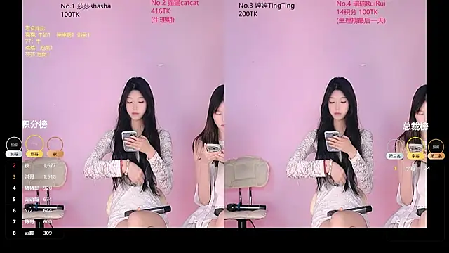 Snapshot of sc-stars01 chatting on 04/30/26, 06:20 sc-stars01 online show from 04/30/26, 06:20