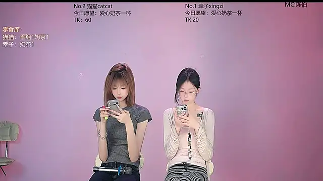 Snapshot of sc-stars01 chatting on 06/27/26, 07:02 sc-stars01 online show from 06/27/26, 07:02