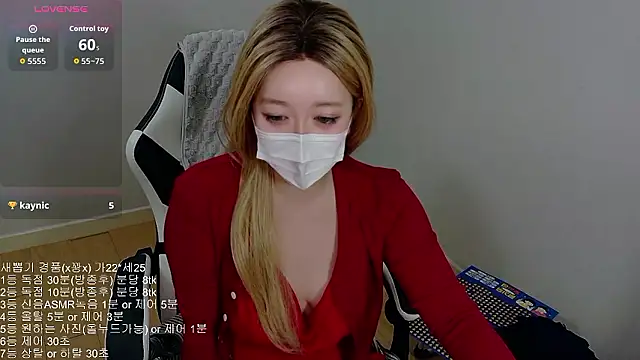 Snapshot of Kititi0x0 chatting on 02/26/26, 12:04 Kititi0x0 online show from 02/26/26, 12:04