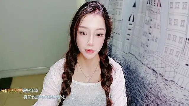 zizi-a online show from 12/18/25, 07:03