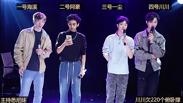 Snapshot of GStar-Boy chatting on 12/16/25, 02:49 GStar-Boy online show from 12/16/25, 02:49