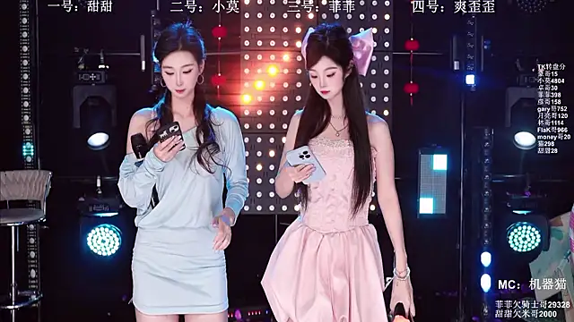 S5-S55 online show from 04/02/26, 10:02