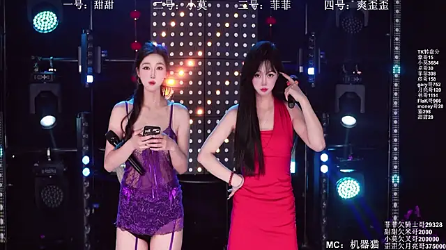 S5-S55 online show from 04/03/26, 01:09