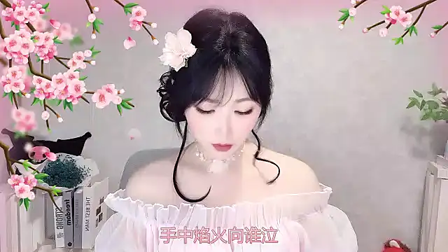 Pinkgirl520 online show from 04/15/26, 12:34