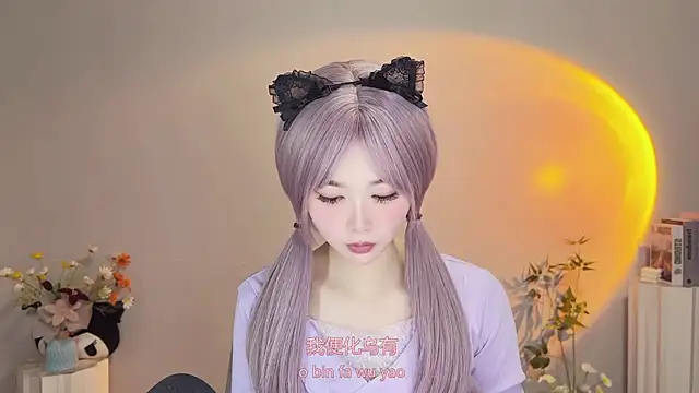 Pinkgirl520 online show from 05/08/26, 03:01