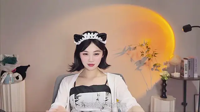 Pinkgirl520 online show from 05/11/26, 02:45