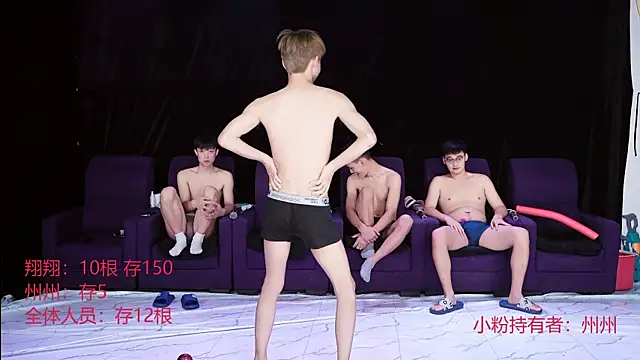 OUBA-002 online show from 12/18/25, 09:37