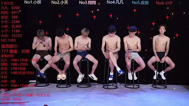 OUBA-002 online show from 02/24/26, 10:13