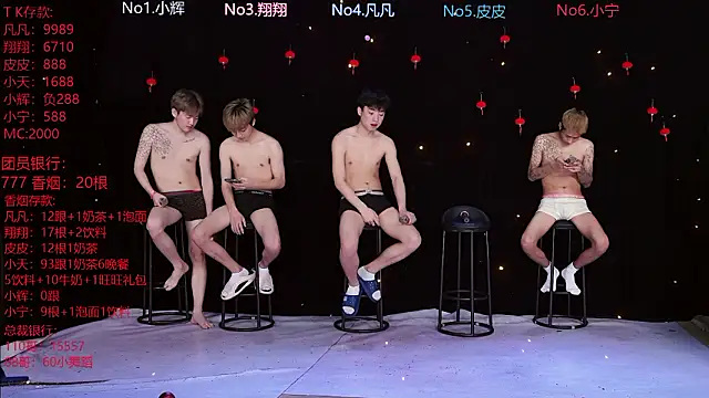 OUBA-002 online show from 02/25/26, 10:03