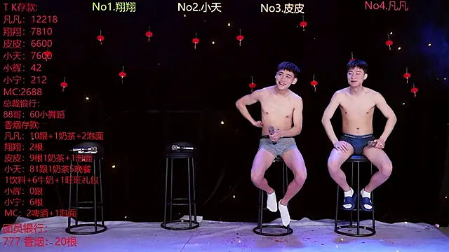 OUBA-002 online show from 03/01/26, 10:06