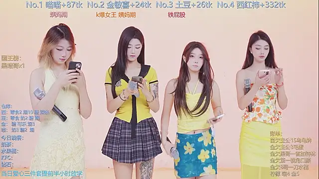 SSF-888 online show from 02/03/26, 05:16