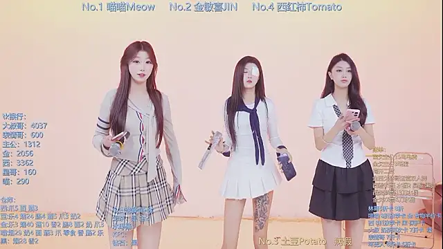 Snapshot of SSF-888 chatting on 03/07/26, 05:26 SSF-888 online show from 03/07/26, 05:26