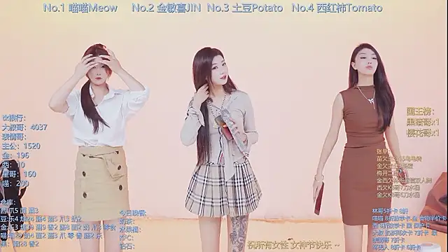 Snapshot of SSF-888 chatting on 03/08/26, 05:44 SSF-888 online show from 03/08/26, 05:44