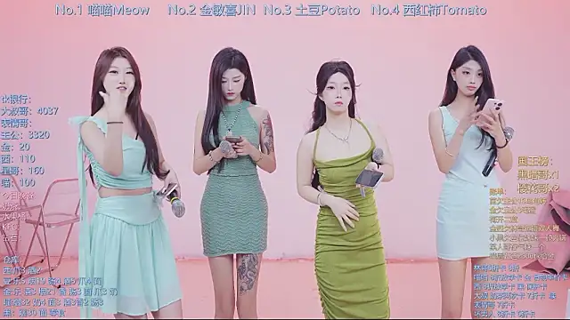 Snapshot of SSF-888 chatting on 03/11/26, 05:35 SSF-888 online show from 03/11/26, 05:35