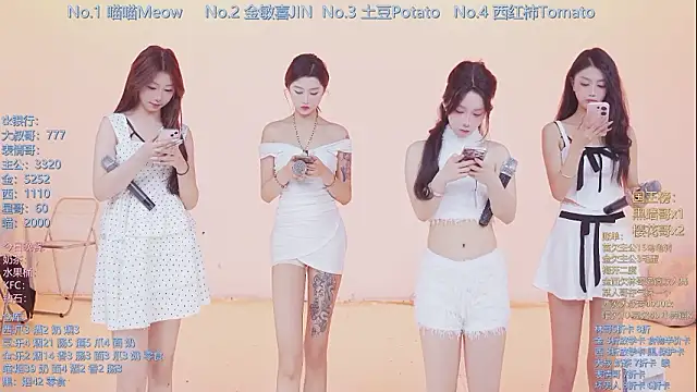 Snapshot of SSF-888 chatting on 03/13/26, 05:25 SSF-888 online show from 03/13/26, 05:25