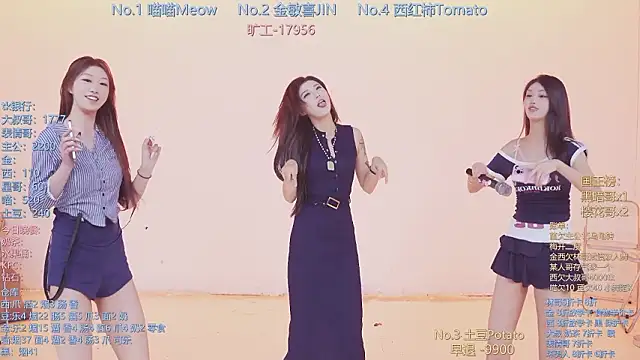 Snapshot of SSF-888 chatting on 03/16/26, 05:44 SSF-888 online show from 03/16/26, 05:44