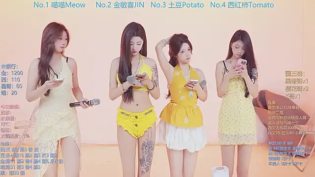 Snapshot of SSF-888 chatting on 03/19/26, 05:22 SSF-888 online show from 03/19/26, 05:22