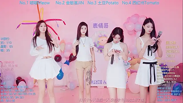 Snapshot of SSF-888 chatting on 03/21/26, 05:45 SSF-888 online show from 03/21/26, 05:45