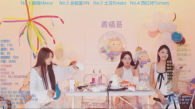 Snapshot of SSF-888 chatting on 03/21/26, 08:19 SSF-888 online show from 03/21/26, 08:19