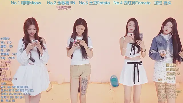 Snapshot of SSF-888 chatting on 03/22/26, 05:44 SSF-888 online show from 03/22/26, 05:44